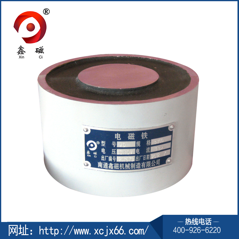 吸盤(pán)式電磁鐵2.png